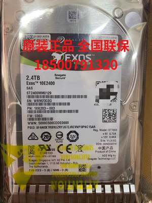 0231ABY8 0231AB17 UN-HDD-14T-SATA-6G-7.2K-LFF 通用硬盘模块议