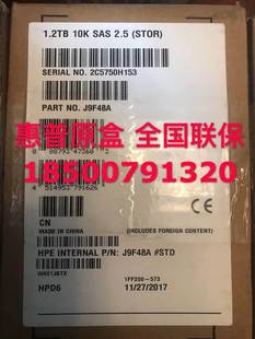 HPE 800GB 代替804671 SATA 872359 惠普 B21 2.5 联保议