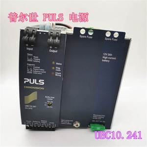 德国原装普尔世 PULS 电源 UBC10.241配电池一套 现货议价