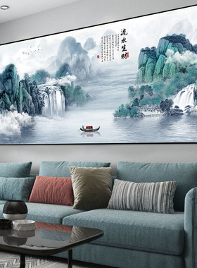 客厅大白墙装饰画西墙聚财山水画墙贴自粘风景画背景墙画挂画壁纸