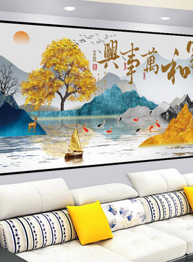 客厅装饰画3d立体墙贴画自粘沙发背景墙现代简约轻奢山水壁画贴纸