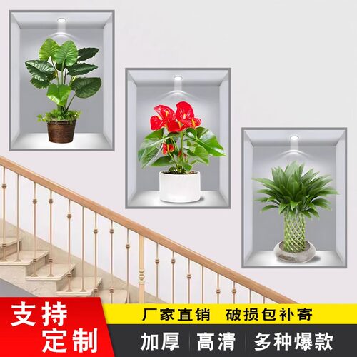 背面带胶 撕开即贴