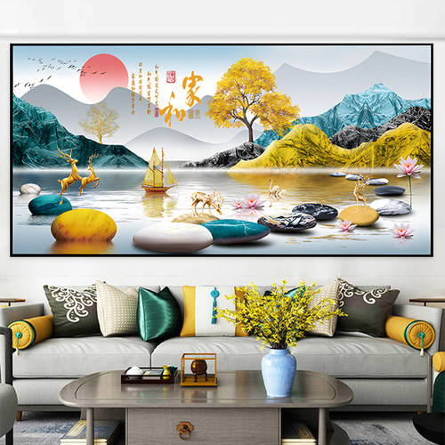 客厅自粘装饰画家和万事兴3d立体墙贴画轻奢山水画沙发背景墙壁纸