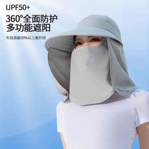MEETSUNNY防晒帽女夏季户外护颈防紫外线太阳帽女出游大檐遮阳帽