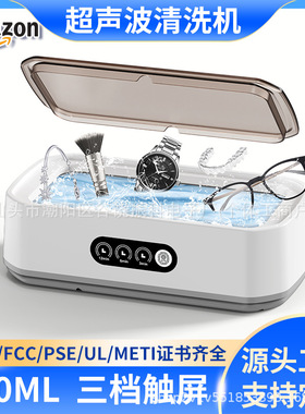 热卖超声波清洗机眼镜清洗机大容量650ML珠宝牙套清洗机包邮