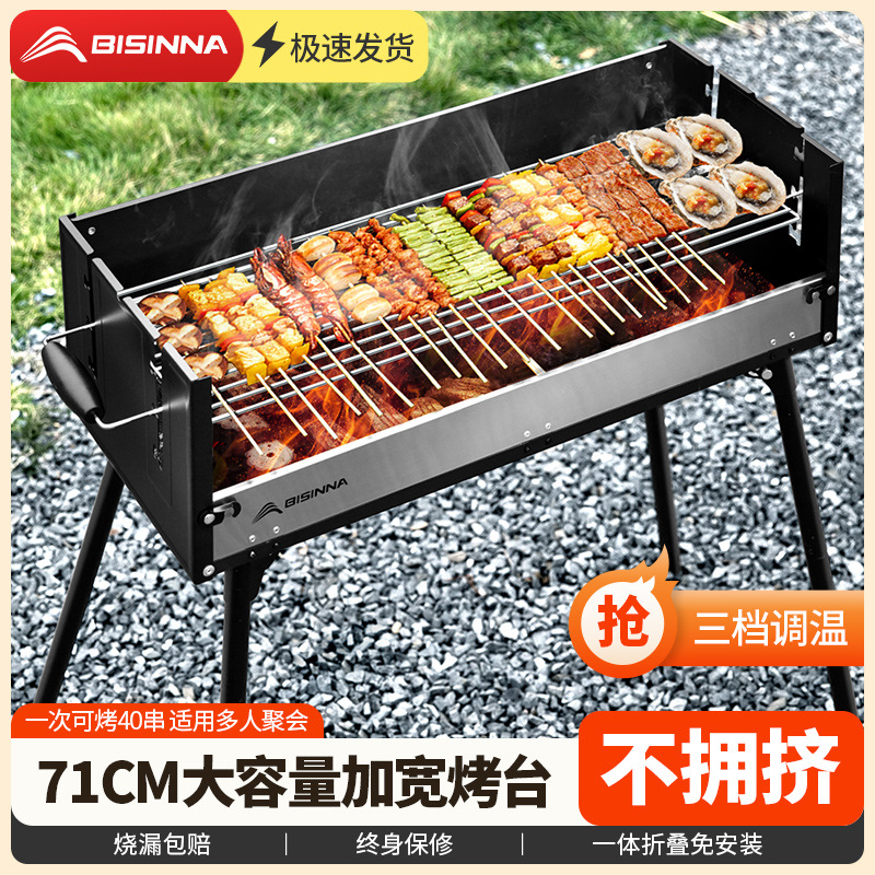 烧烤炉子家用烧烤架户外露营折叠便携加厚烤肉架子2025新款炭包邮