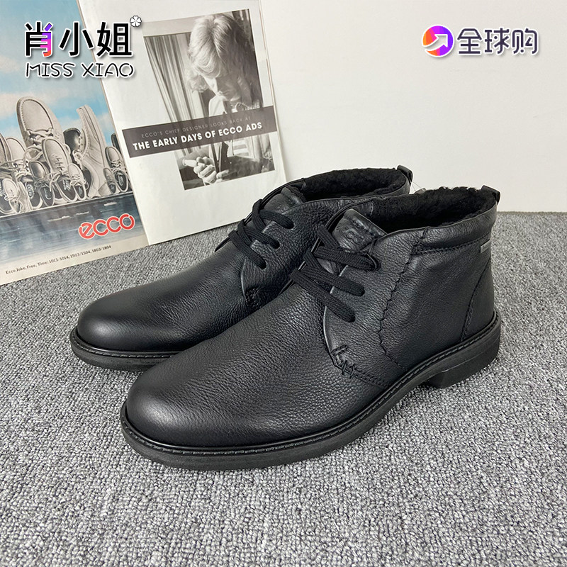 ecco爱步男鞋秋冬防水商务休闲保暖加绒短靴510194正品现货