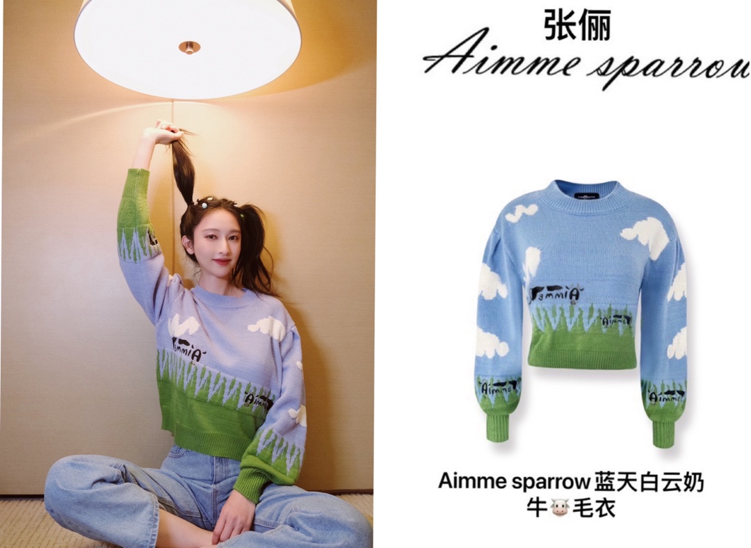 张俪同款蓝天白云羊毛宽松毛衣