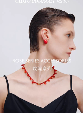 daartemis达弥限量秒杀饰品