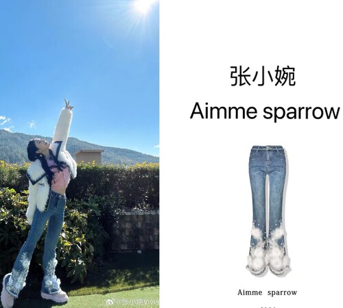 张小婉同款 Aimme sparrow24SS新款“ The Dark Knight”系列毛衣