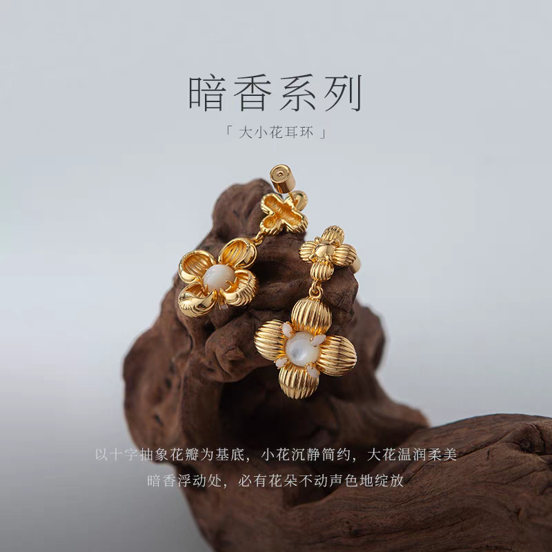盐岛暗香大小花耳环金色轻奢小众独特耳钉高级感精致女款百搭耳饰