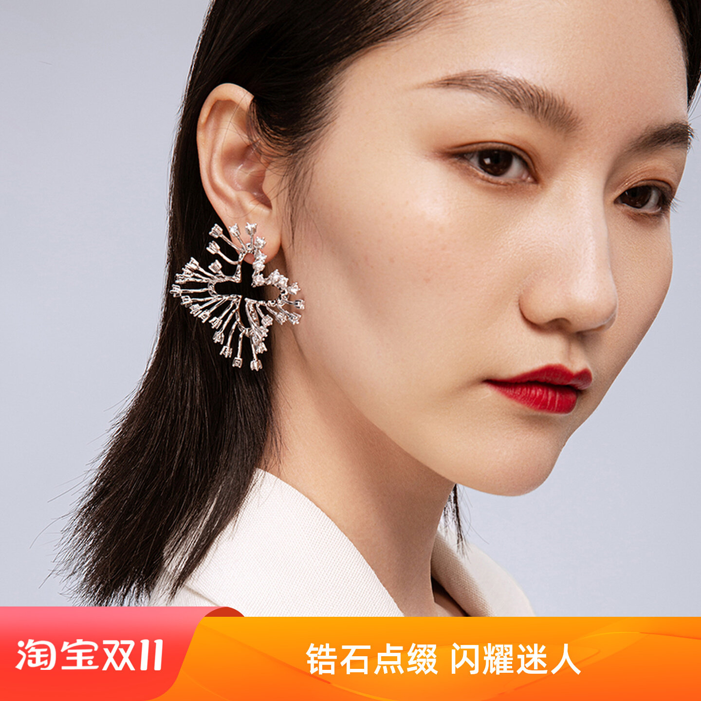 【陈德容同款】daartemis达弥蕊系列四瓣花锆石耳环时尚潮流百搭