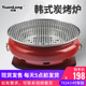 韩式 圆形炭烤炉 烧烤炉家用碳烤炉商用烤肉炉炭火烤肉锅烧烤架日式