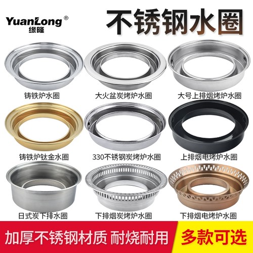 商用烤炉水圈下排烟烤肉炉