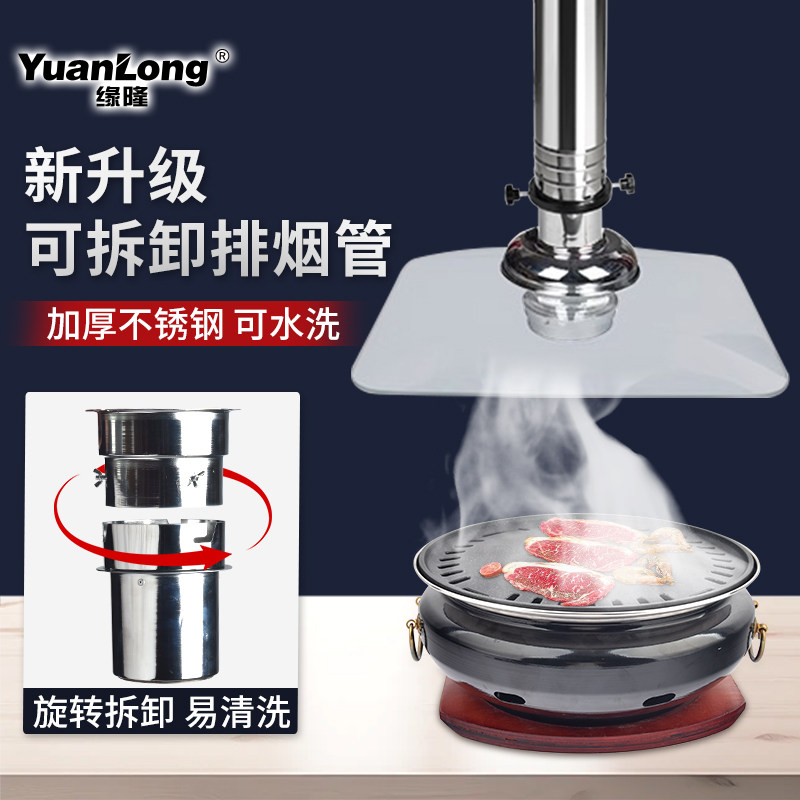 韩式烤肉店不锈钢排烟管