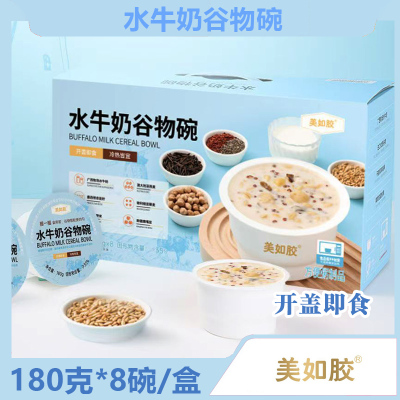 美如胶水牛奶谷物碗8碗速食代餐即食早餐营养野米燕麦藜麦谷物粥