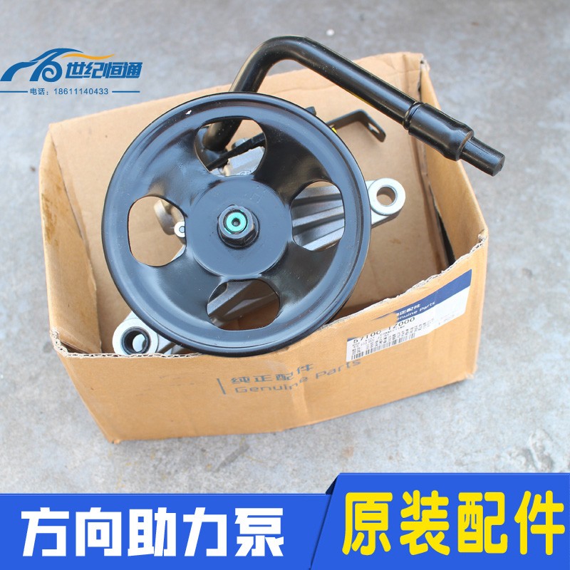适配现代悦动i30瑞纳起亚福瑞迪秀尔k2方向助力泵转向助力泵
