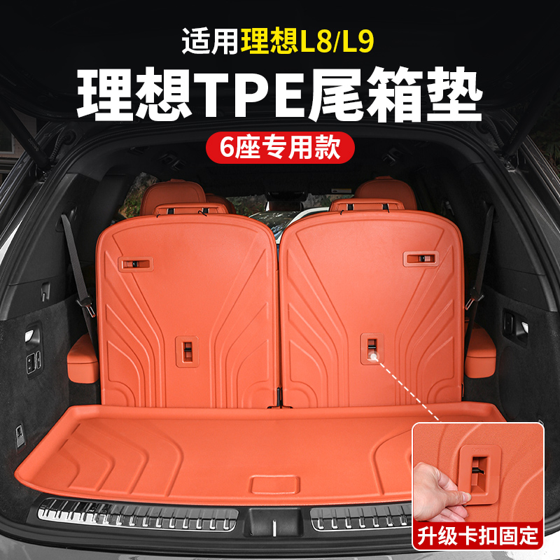 理想靠背墊卡扣款防水耐臟