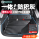 理想i6i8一体式 饰用品专用配件 后备箱垫全包围TPE尾箱垫新车内装