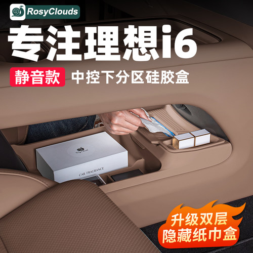 官方商城平替！升级隐藏纸巾盒