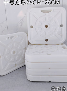 拱门专用底座 气球拱门水座 白色造型专用工具大容量注水底座