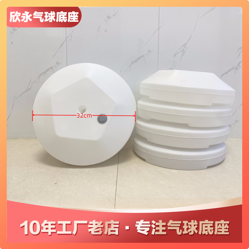 拱门专用底座 气球拱门水座 灰白粉色造型专用工具大容量注水底座
