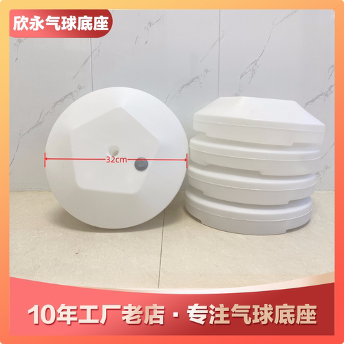 圆形塔状底座气球拱门