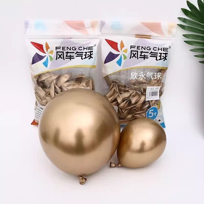 高级生日婚布置风车牌金属气球