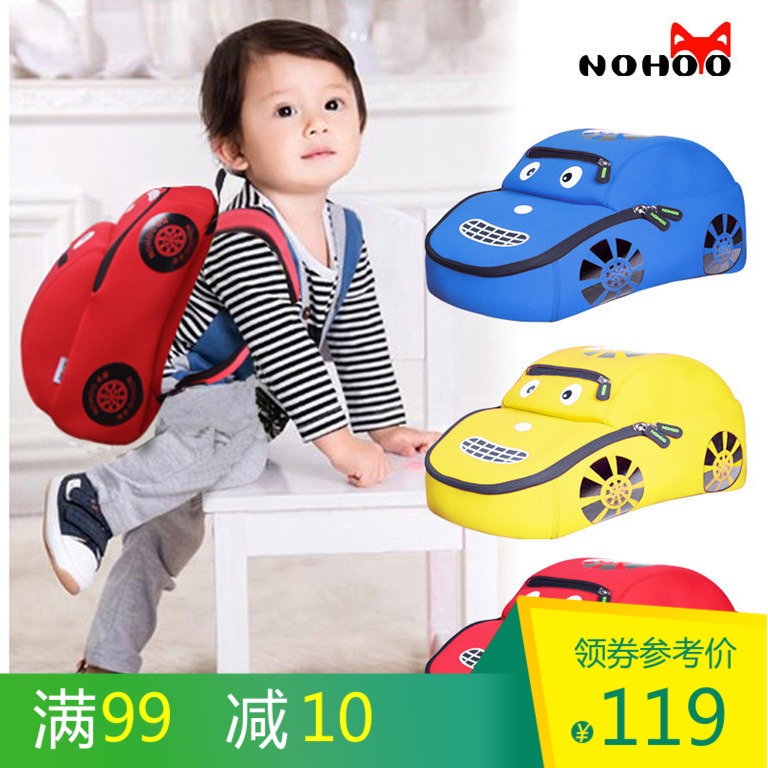 NOHOOŵºü½ø¿ÚDZˮÁϺ«°æ¶ùͯÊé°üÓ×¶ùÔ°3-5-6ËêÄк¢Æû³µË«¼ç±³°ü