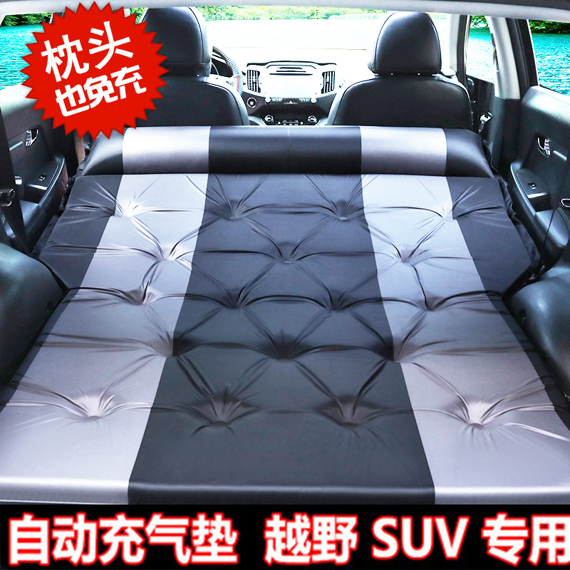 自动充气轿车载充气床垫汽车垫双人加厚旅行床气垫SUV后备箱睡垫