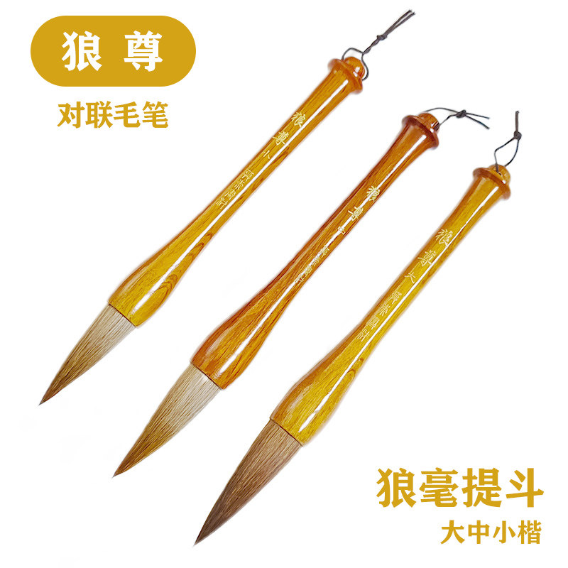 莫奈狼尊提斗 大毛笔狼毫湖笔写对联国画专用大号笔 特大书法画笔,文具电教/文化用品/商务用品,毛笔,淘宝优惠券,粉丝福利购,淘宝优惠卷