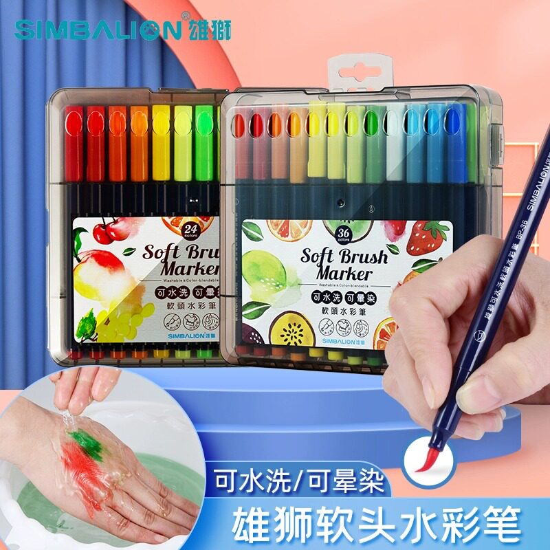 雄狮软头水彩笔套装 24/36/48色儿童幼儿园画画可水洗美术绘画笔