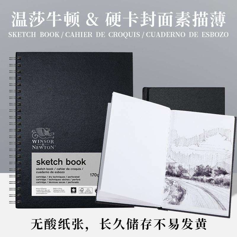 温莎牛顿A4素描本170克加厚硬壳线圈8K画画16k写生手稿彩铅速写本