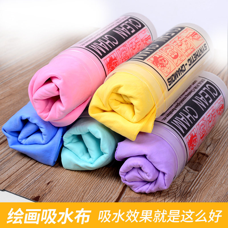 美术生专用吸水抹布学生水粉水彩绘画大号鹿皮巾海棉毛巾速干工具