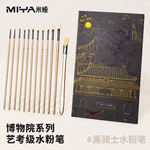 米娅 Золотая гуашь, мел, кисть, художественный комплект, мелки, акрил