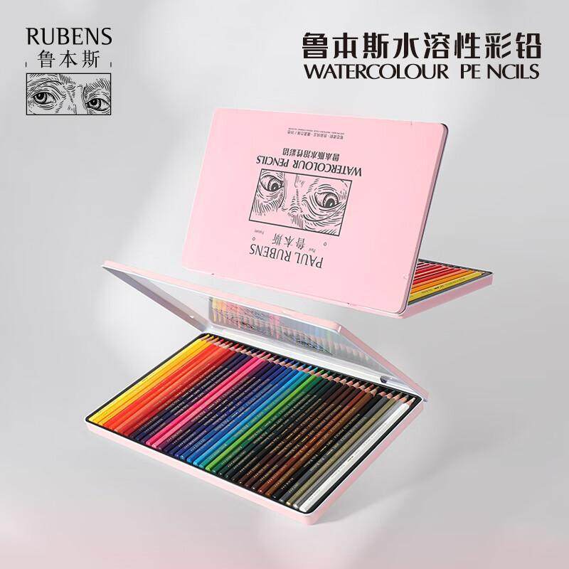 鲁本斯水溶性彩铅套装 学生美术生专用12色24色48色36色彩色铅笔,文具电教/文化用品/商务用品,彩铅,淘宝优惠券,粉丝福利购,淘宝优惠卷