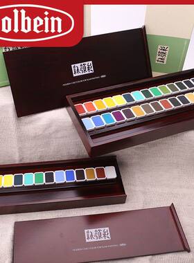 荷尔拜因新颜彩固体国画颜料水彩 14色/28色套装木盒 N351/N353