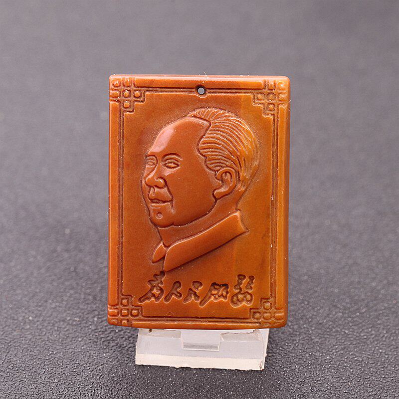 云南龙陵石缘 天然玉石黄龙玉挂件伟人头像 毛泽东 牌子 正品A货