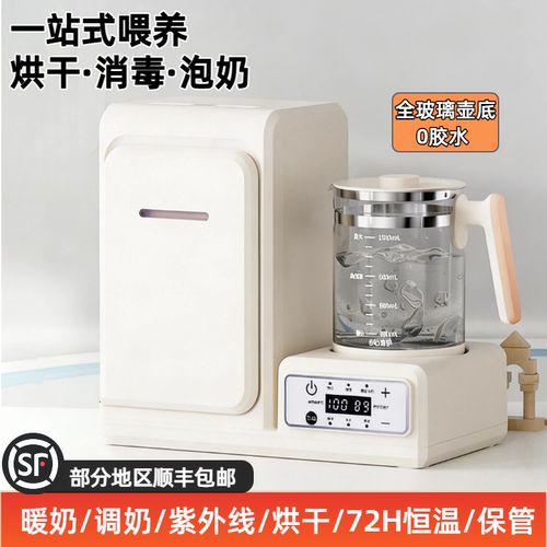 无汞灯珠/巴氏热风循环烘干/恒温调奶器