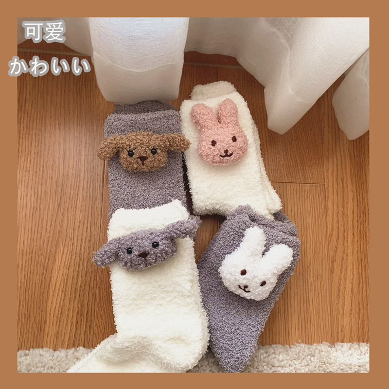 珊瑚绒袜子女中筒袜家