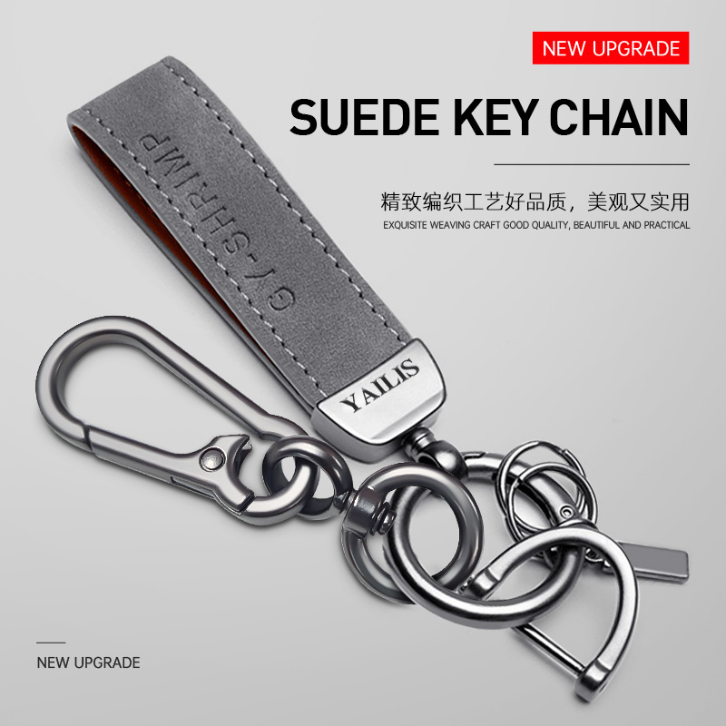 汽车钥匙扣2024新款摩托车马蹄圈男女士防丢挂件高级感耐用翻毛皮