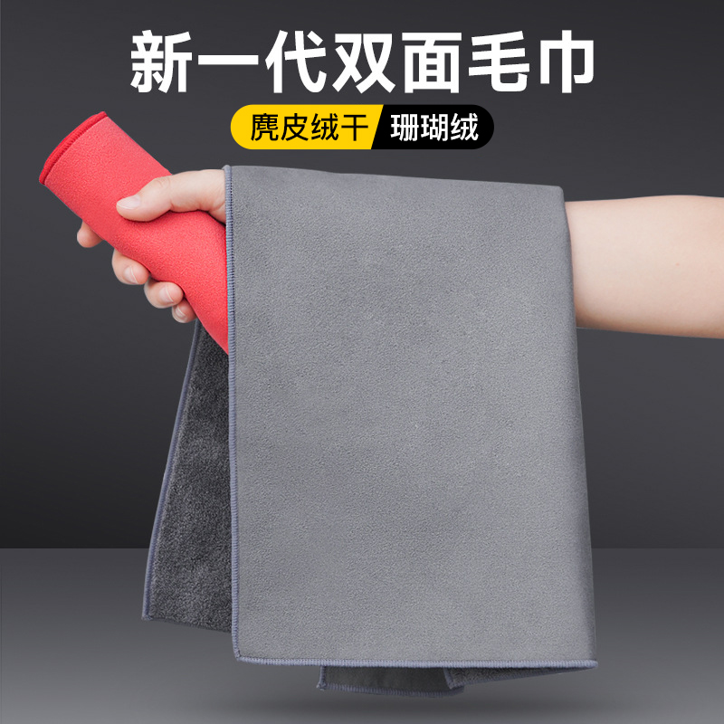 吸水性强不易掉毛汽车洗车毛巾