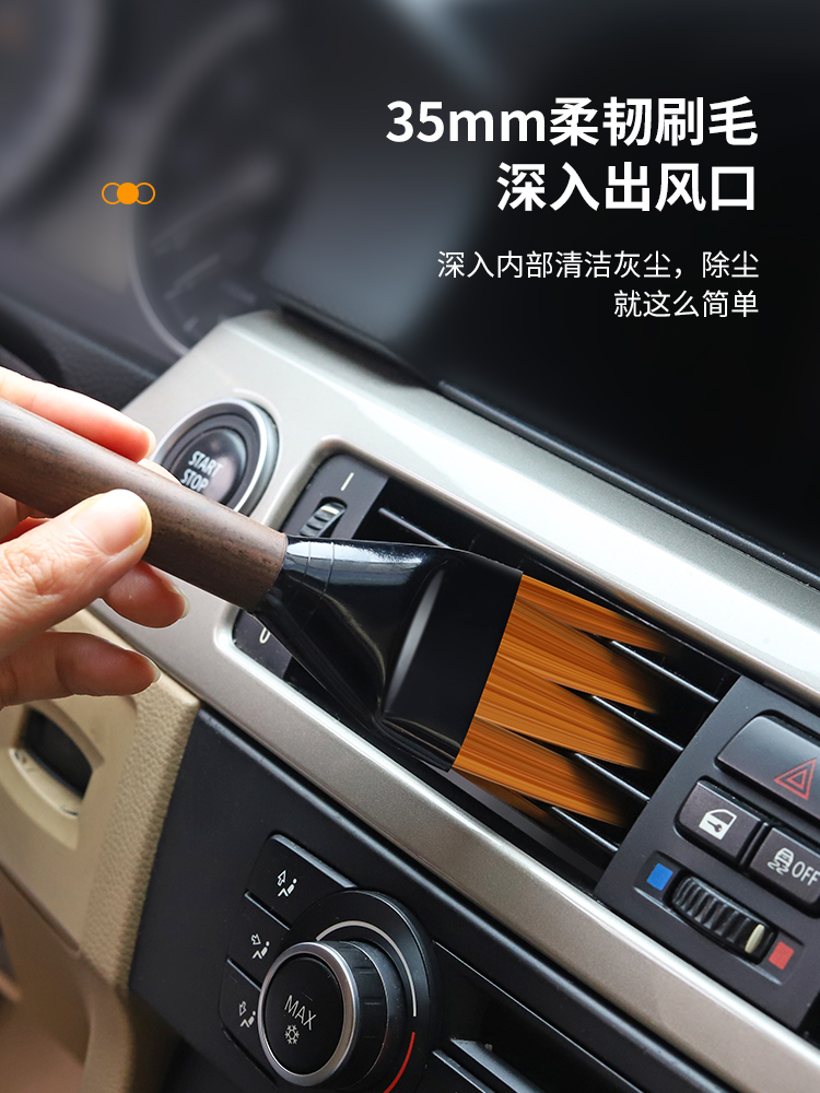 자동차 에어컨 콘센트 청소 브러시 ??자동차 내부 청소 도구 브러시 유물 청소 먼지 브러시 부드러운 강모