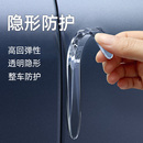 汽车防撞条防剐蹭神器后视镜保险杠车身保护贴车门边全套车贴透明