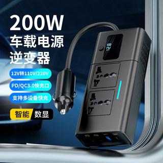 车载逆变充电器12V24V转220v大功率货车汽车转换器变压器电源插座