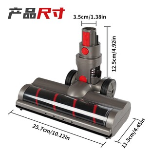 适配信社/鑫爱家吸尘器配件A5/Z5Pro/Plus/Z7LPlus电动地刷头