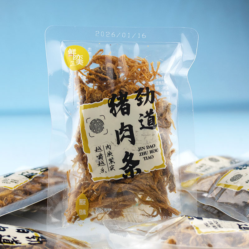 鲜亦美原味猪肉干猪肉条零食办公室休闲包装特产小吃香辣熟食即食