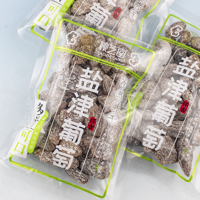 姚芝堂盐津葡萄老陈皮干酸甜无籽葡萄干休闲果脯蜜饯零食小吃包装