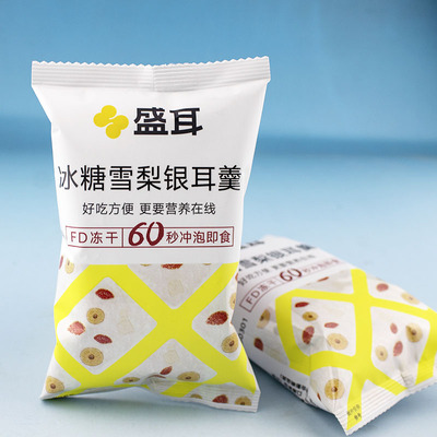 盛耳冻干莲子桂圆红枣银耳羹