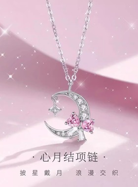 纯银心月结项链2025新款法式设计
